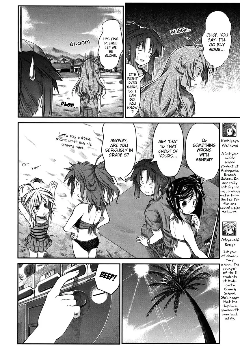 Non Non Biyori Chapter 12 12